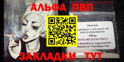синтетический гашиш Ставрополь