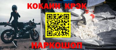 синтетический гашиш Ставрополь