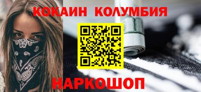 мяу мяу кристалл Среднеуральск