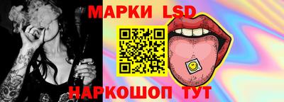 синтетический гашиш Ставрополь