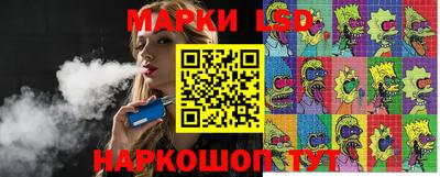 синтетический гашиш Ставрополь