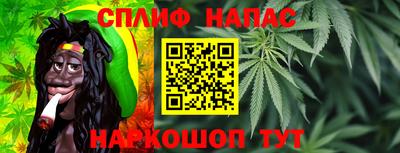 синтетический гашиш Ставрополь