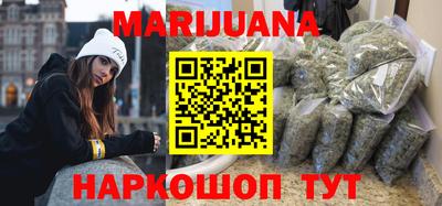 синтетический гашиш Ставрополь