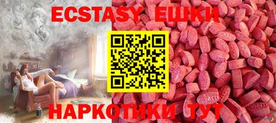 мяу мяу кристалл Среднеуральск
