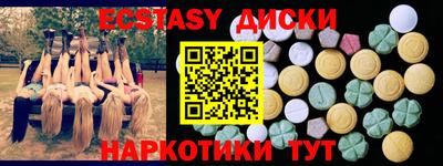 мяу мяу кристалл Среднеуральск