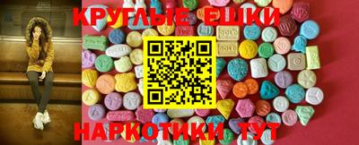 mdma Старая Купавна