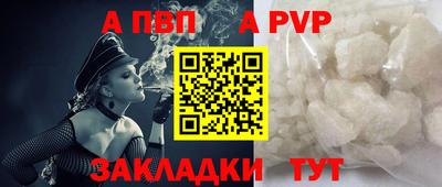 мяу мяу кристалл Среднеуральск