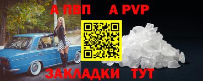 мяу мяу кристалл Среднеуральск