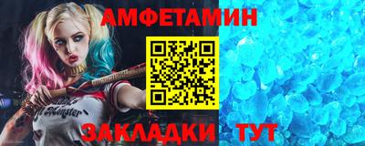 мяу мяу кристалл Среднеуральск