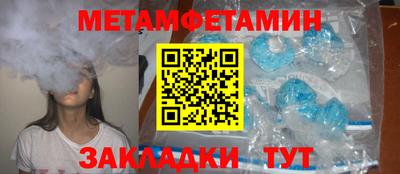 синтетический гашиш Ставрополь