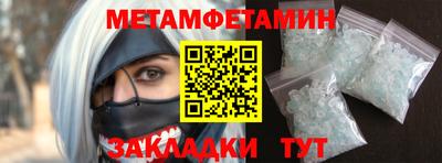 синтетический гашиш Ставрополь