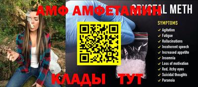 мяу мяу кристалл Среднеуральск