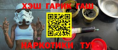 синтетический гашиш Ставрополь