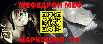 mdma Старая Купавна