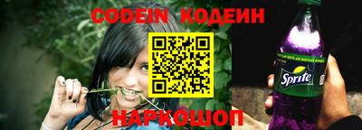 синтетический гашиш Ставрополь
