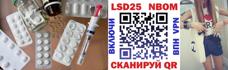 LSD-25 экстази ecstasy  blacksprut ссылки  Полысаево  закладка 