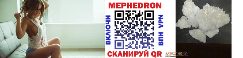 Мефедрон мука  МЕГА ссылка  Полысаево 