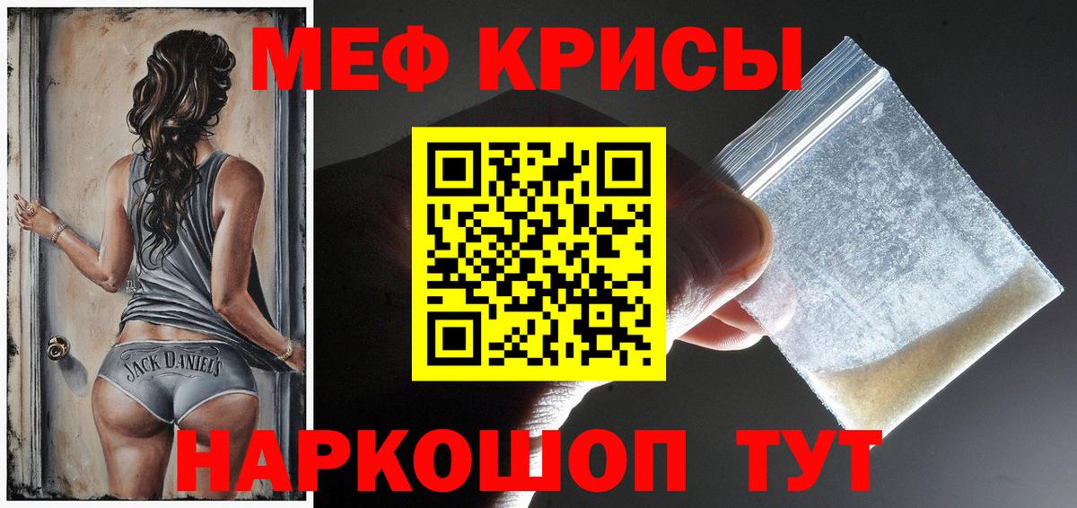 OMG рабочий сайт  Вход с VPN  Мефедрон 4 MMC  МЯУ-МЯУ  Полысаево  Меф мука 