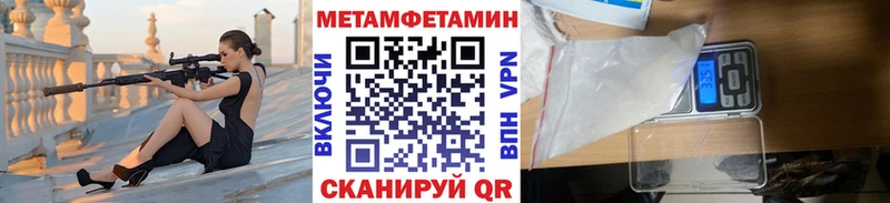 цена наркотик  Полысаево  Первитин Декстрометамфетамин 99.9% 