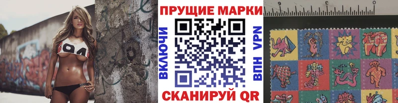 Марки N-bome 1,5мг  Полысаево 