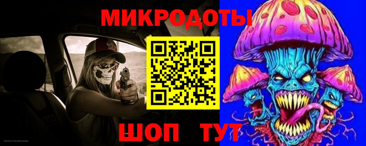 Полысаево  Галлюциногенные грибы Magic Shrooms  Вход с VPN 