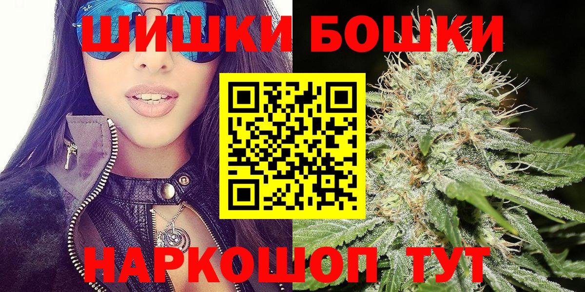 Полысаево  Марихуана SATIVA & INDICA  Марихуана гибрид  Вход с VPN  МАРИХУАНА White Widow 