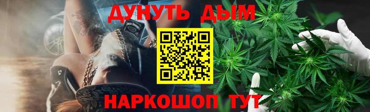 Бошки марихуана Ganja Полысаево